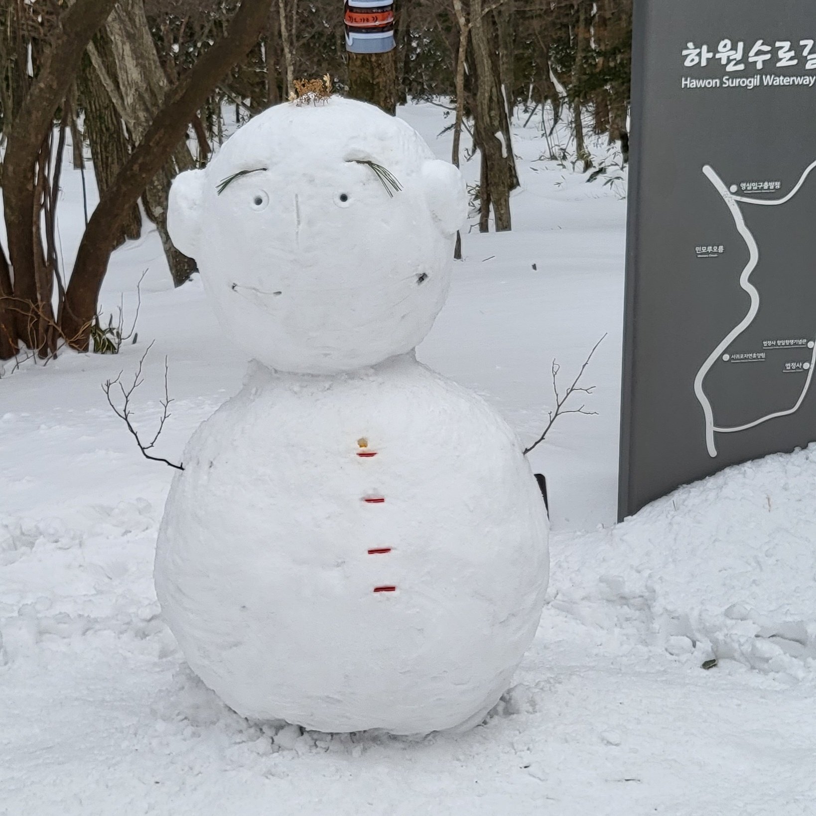 한라산에서도 눈오리를 만드는 한국인들.jpg | 인스티즈