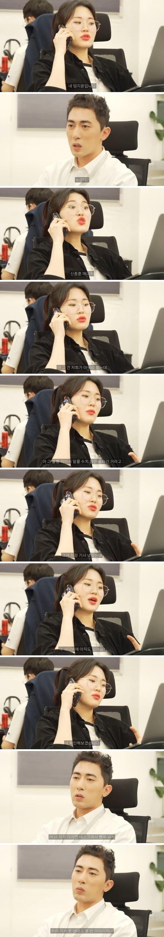 숏박스 풍자가 불쾌하다는 연예부 기자들 | 인스티즈