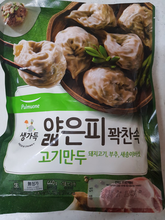 냉동만두 삼대장 | 인스티즈