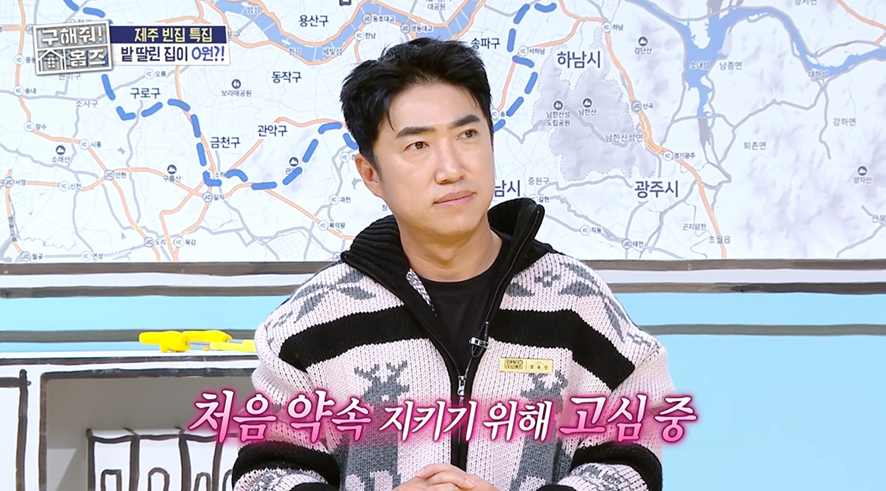 제주도 1년살이 해보고 싶은 사람들에게 난리 났다는 집 | 인스티즈