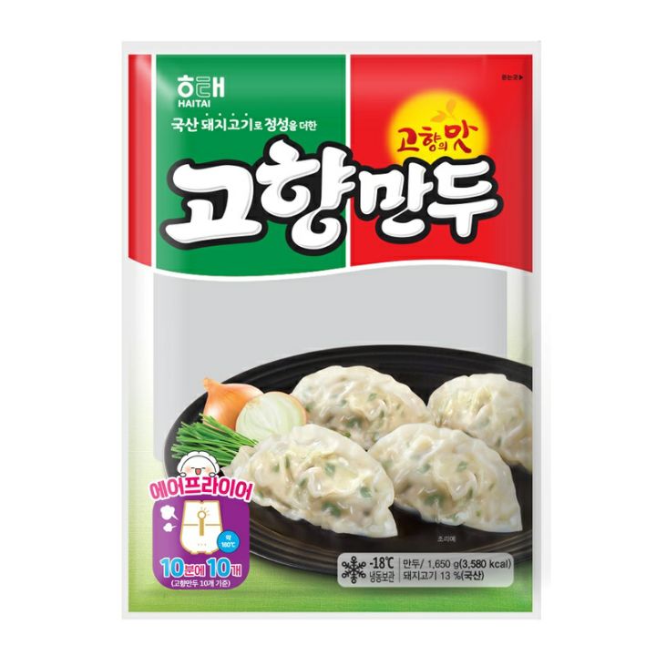 냉동만두 삼대장 | 인스티즈