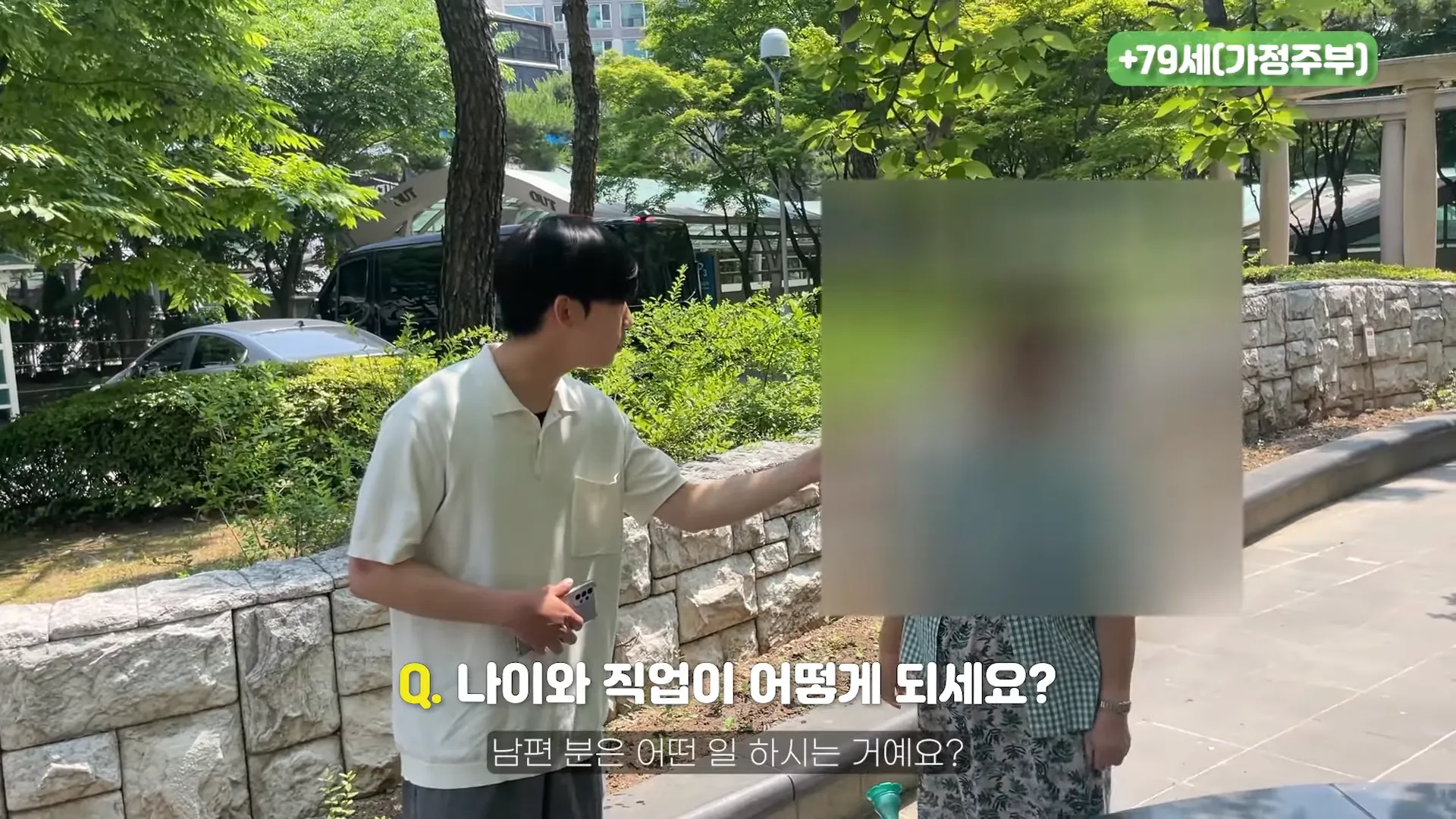 50억짜리가 넘는 아파트에서 사는 사람들.jpg | 인스티즈