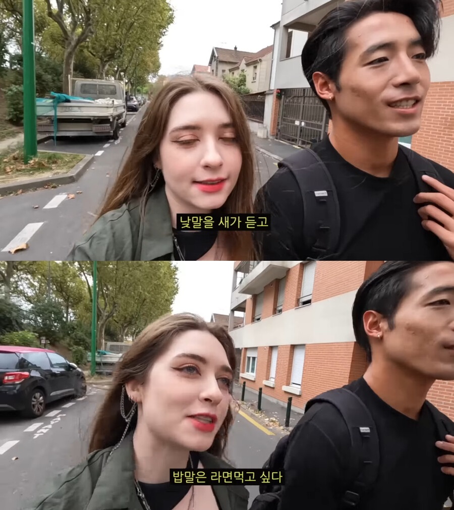 intp여시 웃음지뢰짤 모음 12 | 인스티즈