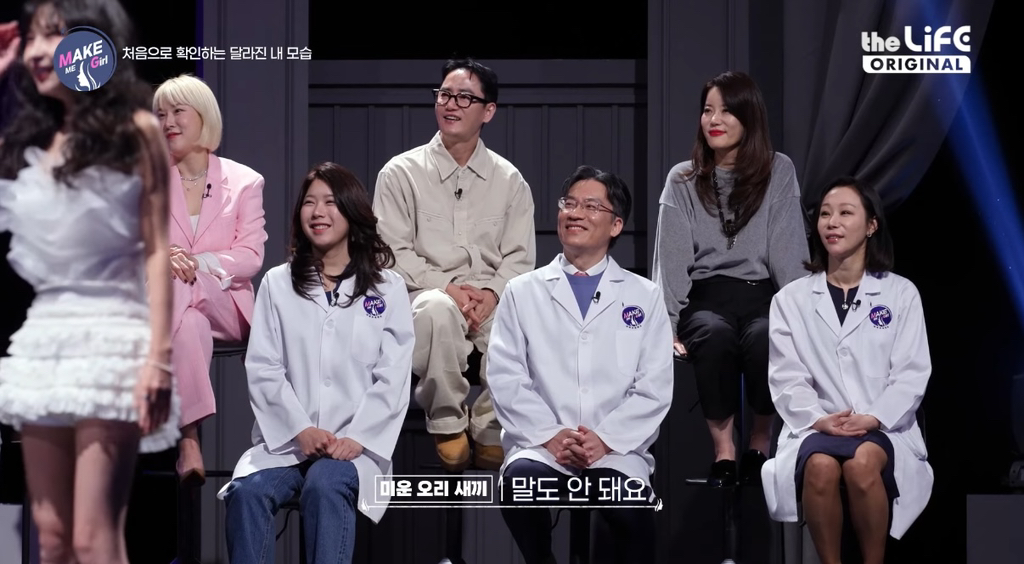 렛미인 후속 프로그램 같다는 make me girl (맥미걸).jpg | 인스티즈