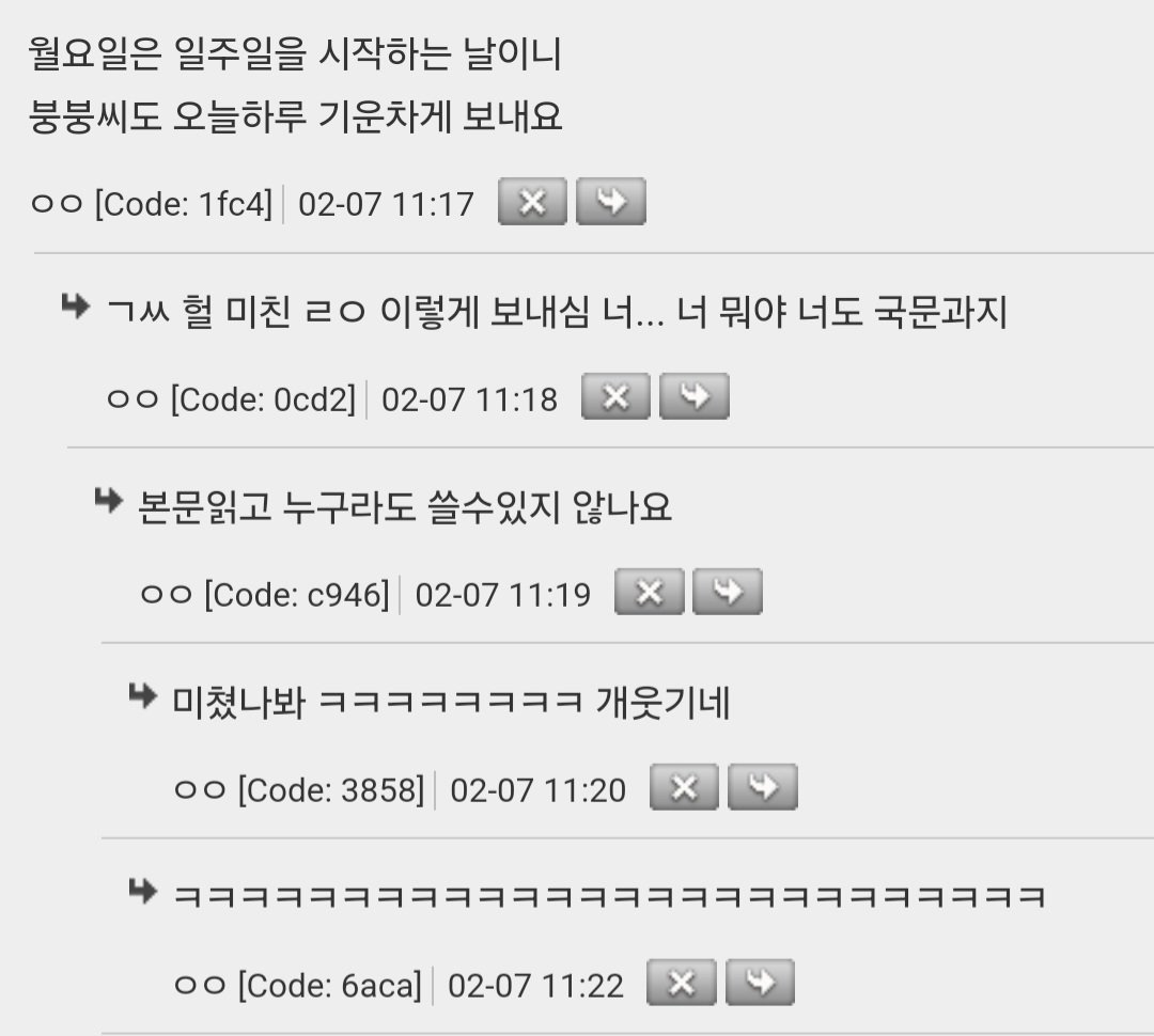 연락주고받을때마다 운율 지키는 사람 있는데 신경쓰임 | 인스티즈