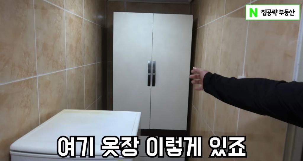 서울 월세 35만원에 살수있는 반반지하 | 인스티즈