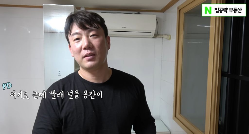 서울 월세 35만원에 살수있는 반반지하 | 인스티즈