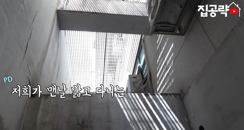 서울 월세 35만원에 살수있는 반반지하 | 인스티즈