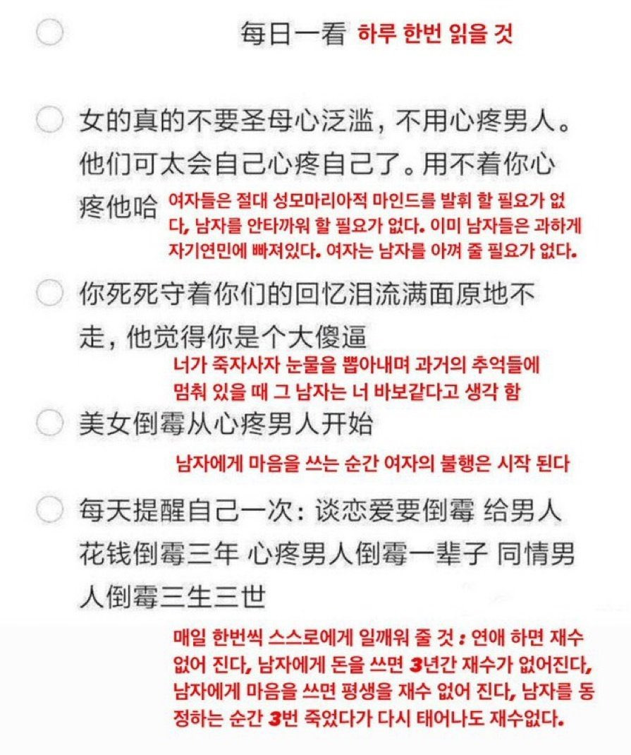 중녀의 명언 | 인스티즈