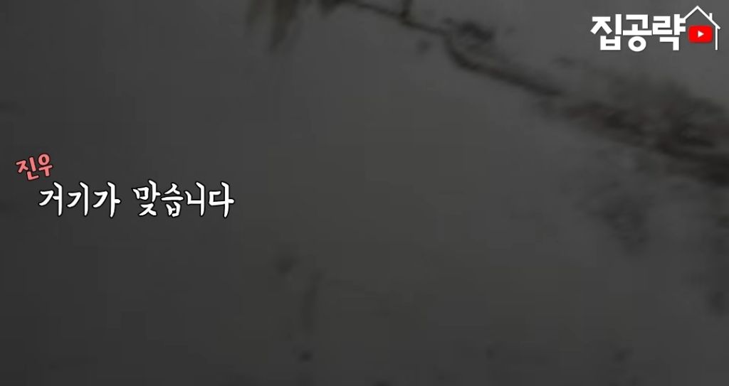 서울 월세 35만원에 살수있는 반반지하 | 인스티즈