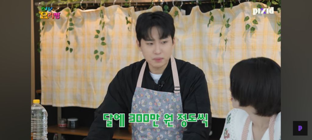 유투버 미미미누가 엄마한테 드리는 한달 용돈 | 인스티즈