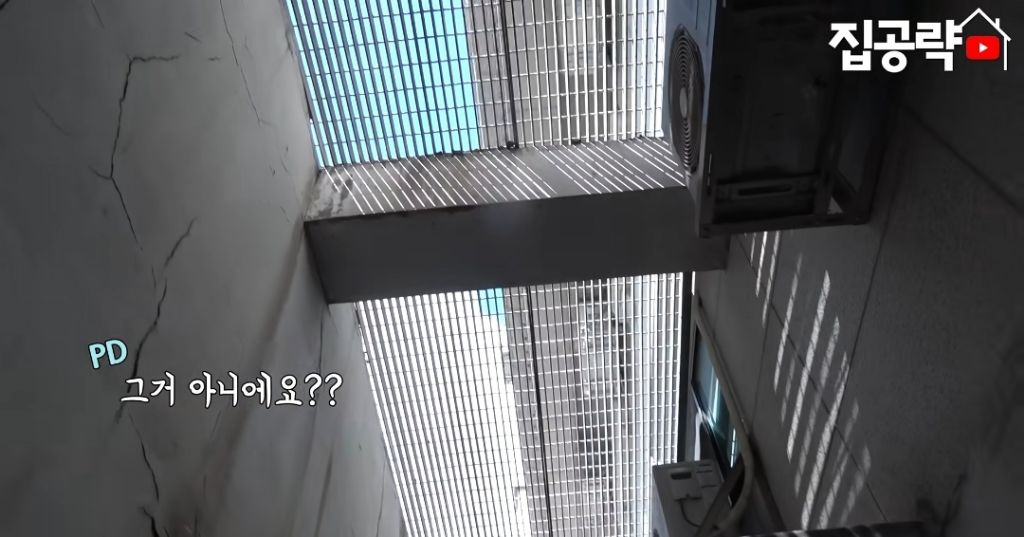 서울 월세 35만원에 살수있는 반반지하 | 인스티즈