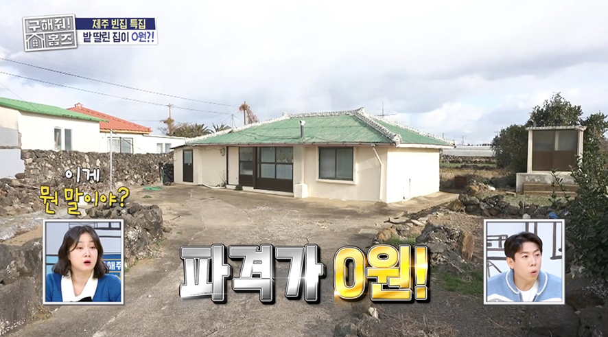 제주도 1년살이 해보고 싶은 사람들에게 난리 났다는 집 | 인스티즈
