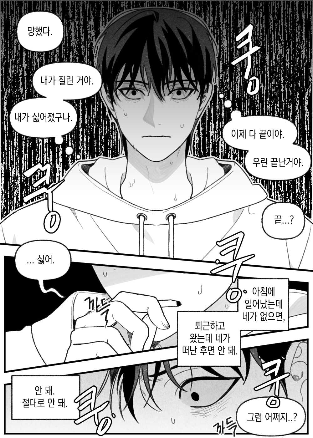 안 건강한 연애와 건강한 연애의 창과 방패 같은 사랑.twt | 인스티즈