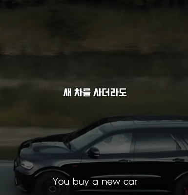 당신이 집을 살거라면, 아무에게도 말하지 마세요 | 인스티즈