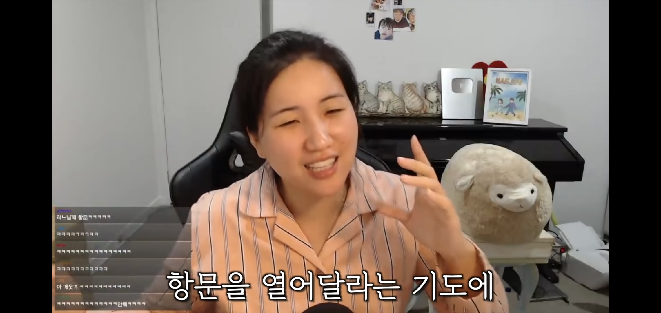 진짜 개웃긴 유튜버 해쭈 어머님 출산 SSUL | 인스티즈