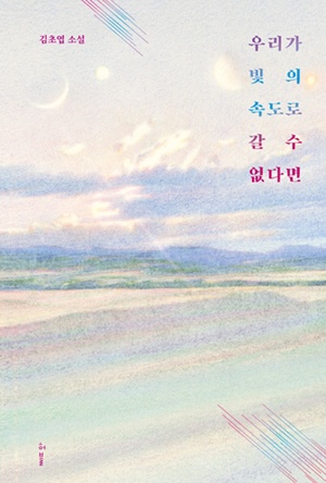 유독 오탁쿠들 많이 붙어있는 문학계의 아이돌 국내작가님들 | 인스티즈