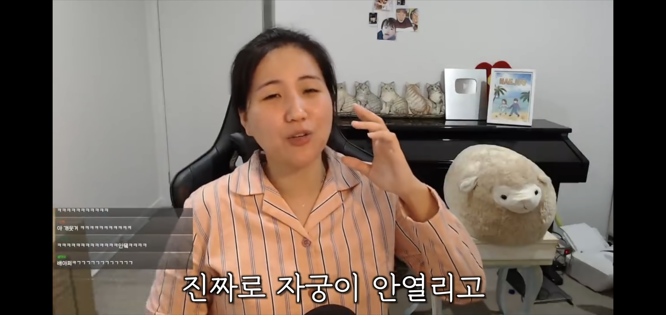 진짜 개웃긴 유튜버 해쭈 어머님 출산 SSUL | 인스티즈