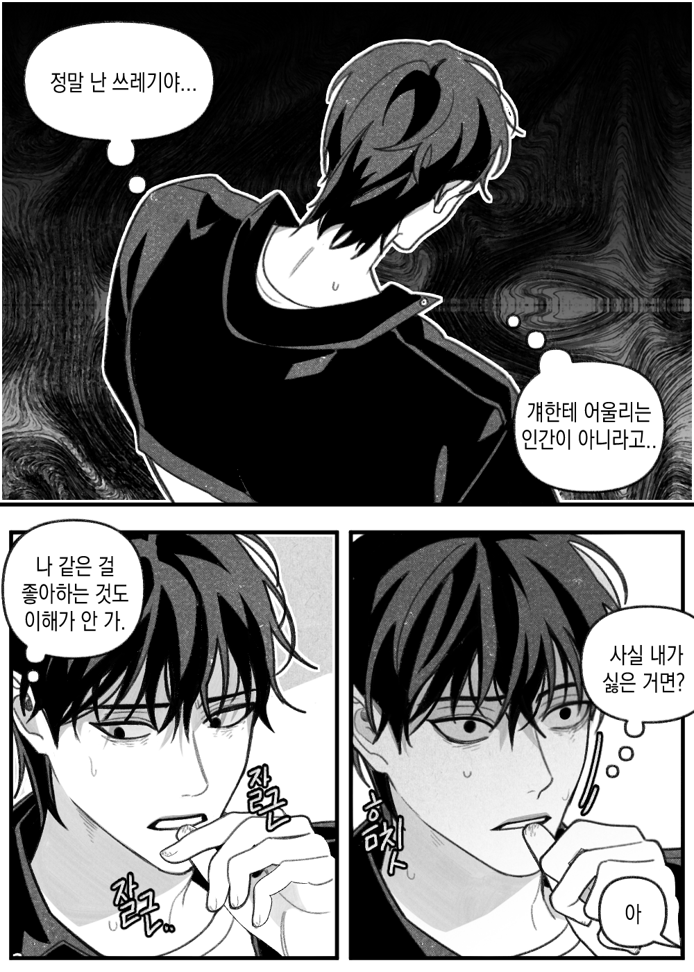 안 건강한 연애와 건강한 연애의 창과 방패 같은 사랑.twt | 인스티즈