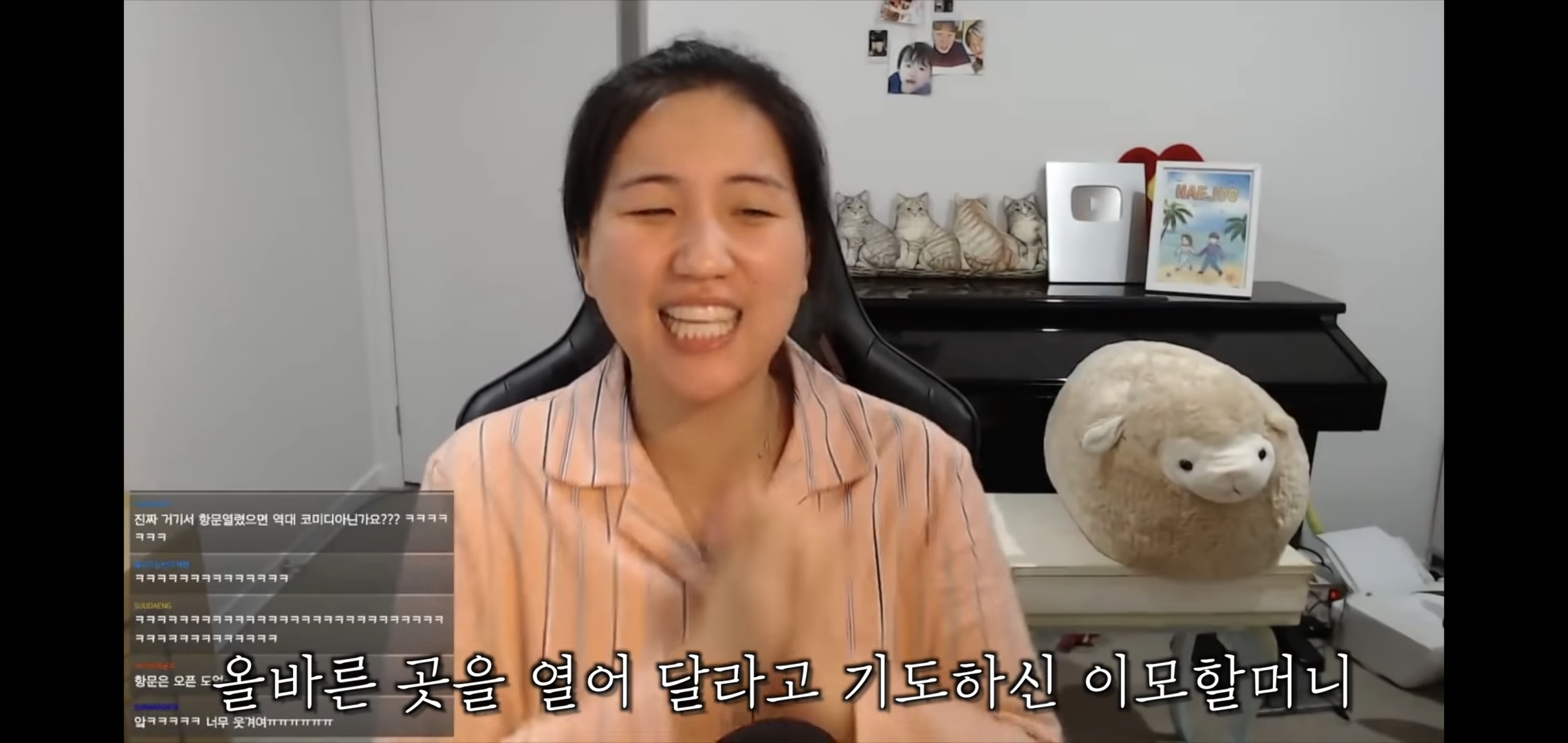 진짜 개웃긴 유튜버 해쭈 어머님 출산 SSUL | 인스티즈