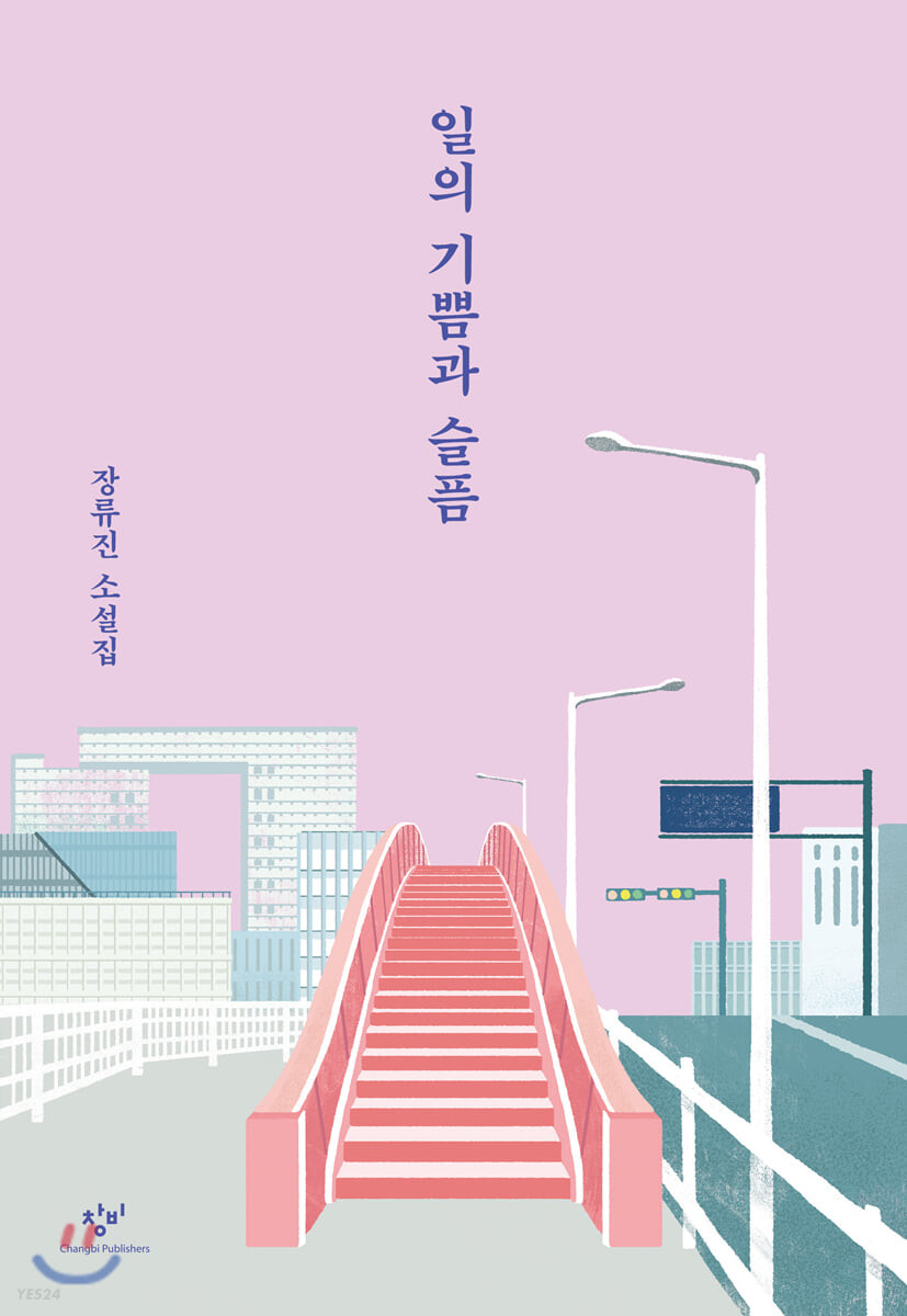 유독 오탁쿠들 많이 붙어있는 문학계의 아이돌 국내작가님들 | 인스티즈