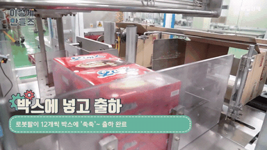 오예스 제조과정.GIF | 인스티즈