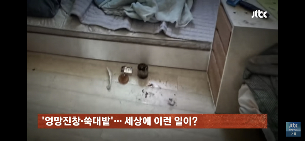 어제 사건반장에 나온 한 가정을 박살낸 10대들 | 인스티즈