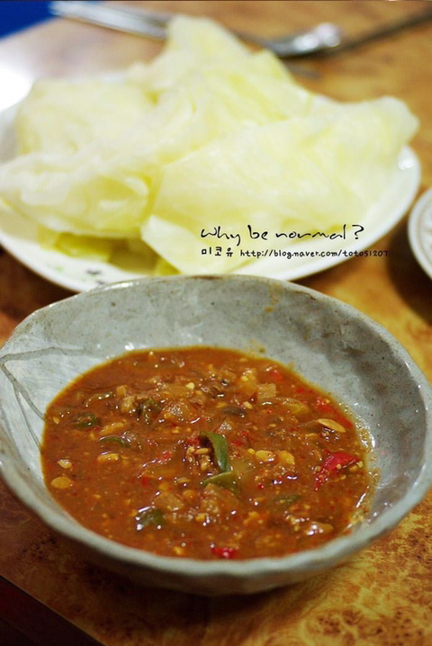 못먹는 사람은 절대 못먹는 쌈음식.jpg | 인스티즈