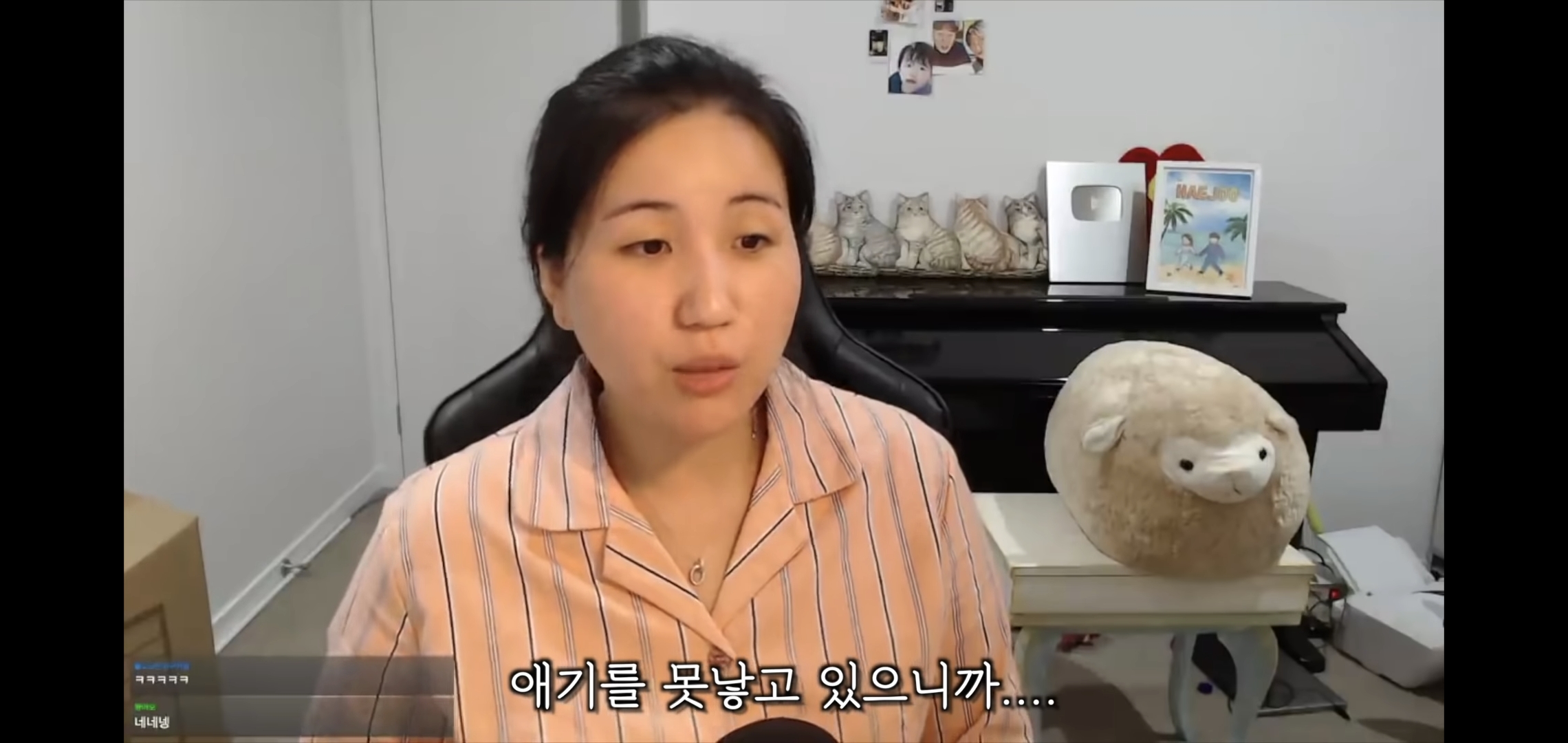 진짜 개웃긴 유튜버 해쭈 어머님 출산 SSUL | 인스티즈