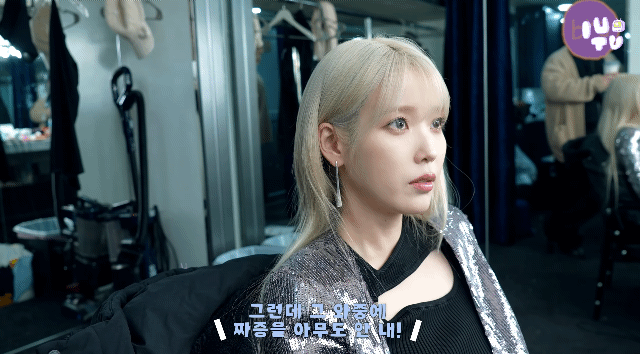 아이유가 말하는 미국 촬영 현장 특징.jpg | 인스티즈