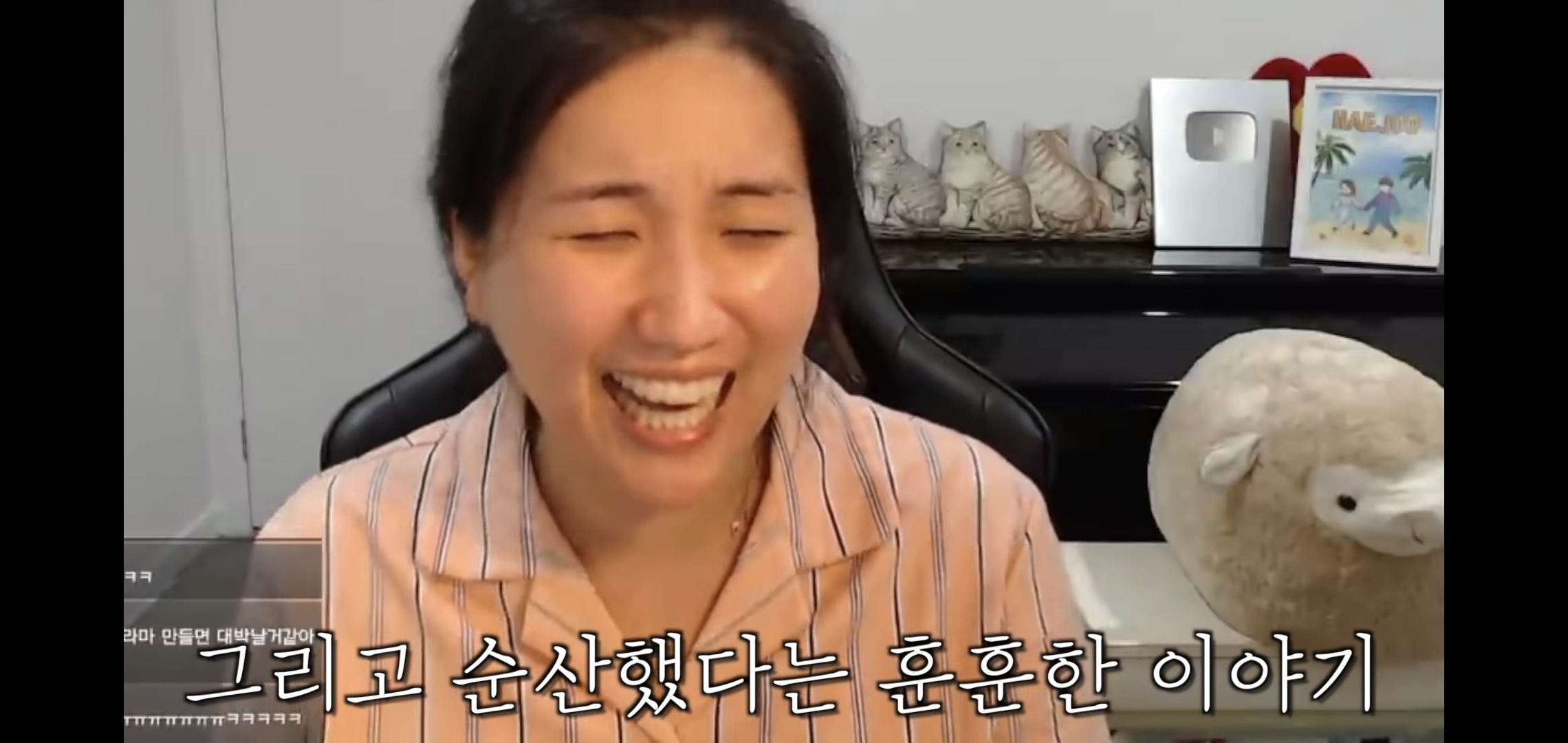 진짜 개웃긴 유튜버 해쭈 어머님 출산 SSUL | 인스티즈