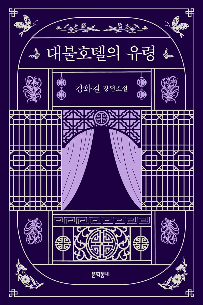 유독 오탁쿠들 많이 붙어있는 문학계의 아이돌 국내작가님들 | 인스티즈