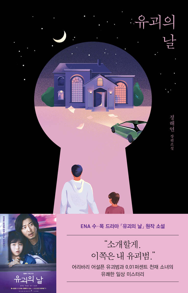 유독 오탁쿠들 많이 붙어있는 문학계의 아이돌 국내작가님들 | 인스티즈