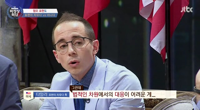 비정상회담 역대급 토론이었다는 타일러 vs 일리야 | 인스티즈