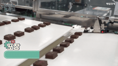 오예스 제조과정.GIF | 인스티즈