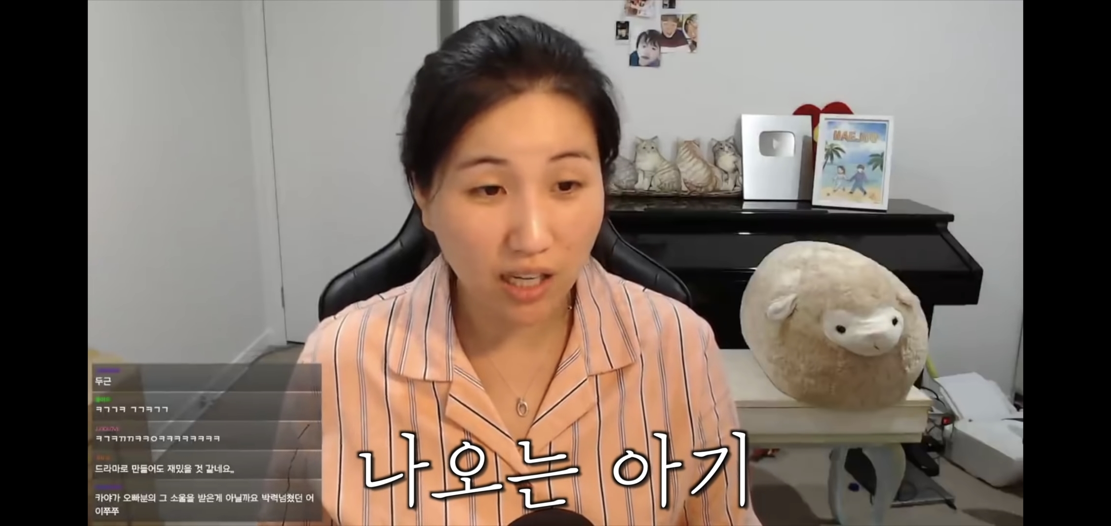 진짜 개웃긴 유튜버 해쭈 어머님 출산 SSUL | 인스티즈