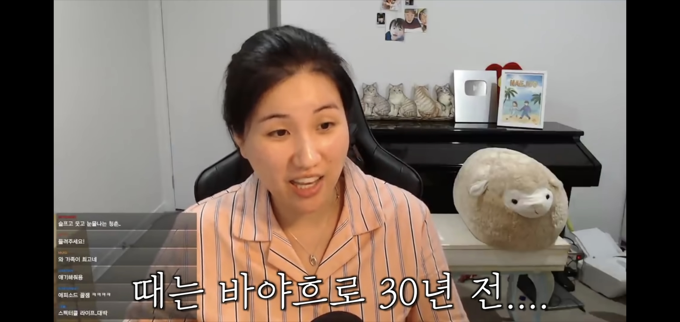 진짜 개웃긴 유튜버 해쭈 어머님 출산 SSUL | 인스티즈