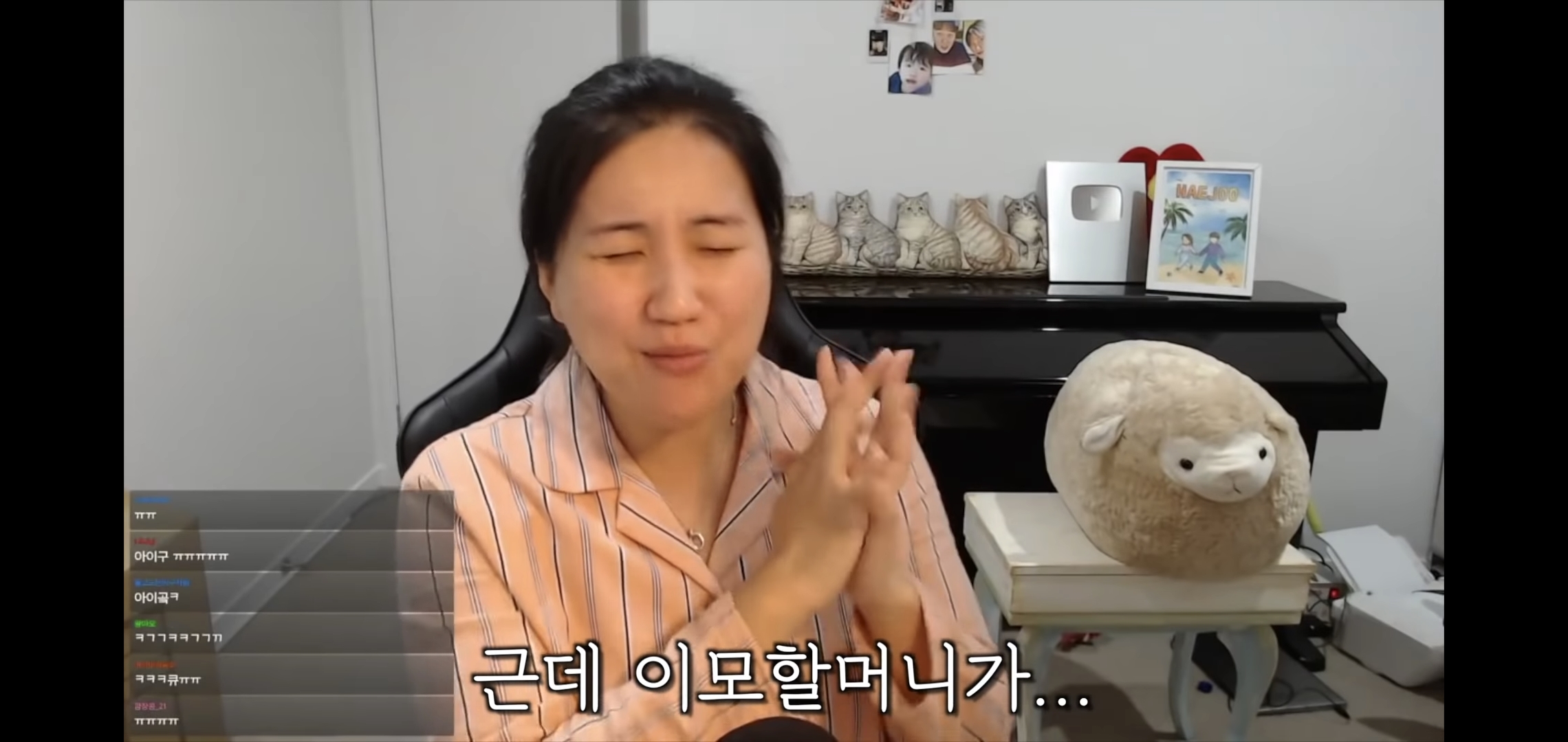 진짜 개웃긴 유튜버 해쭈 어머님 출산 SSUL | 인스티즈