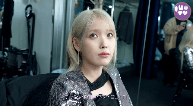 아이유가 말하는 미국 촬영 현장 특징.jpg | 인스티즈
