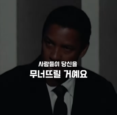 당신이 집을 살거라면, 아무에게도 말하지 마세요 | 인스티즈