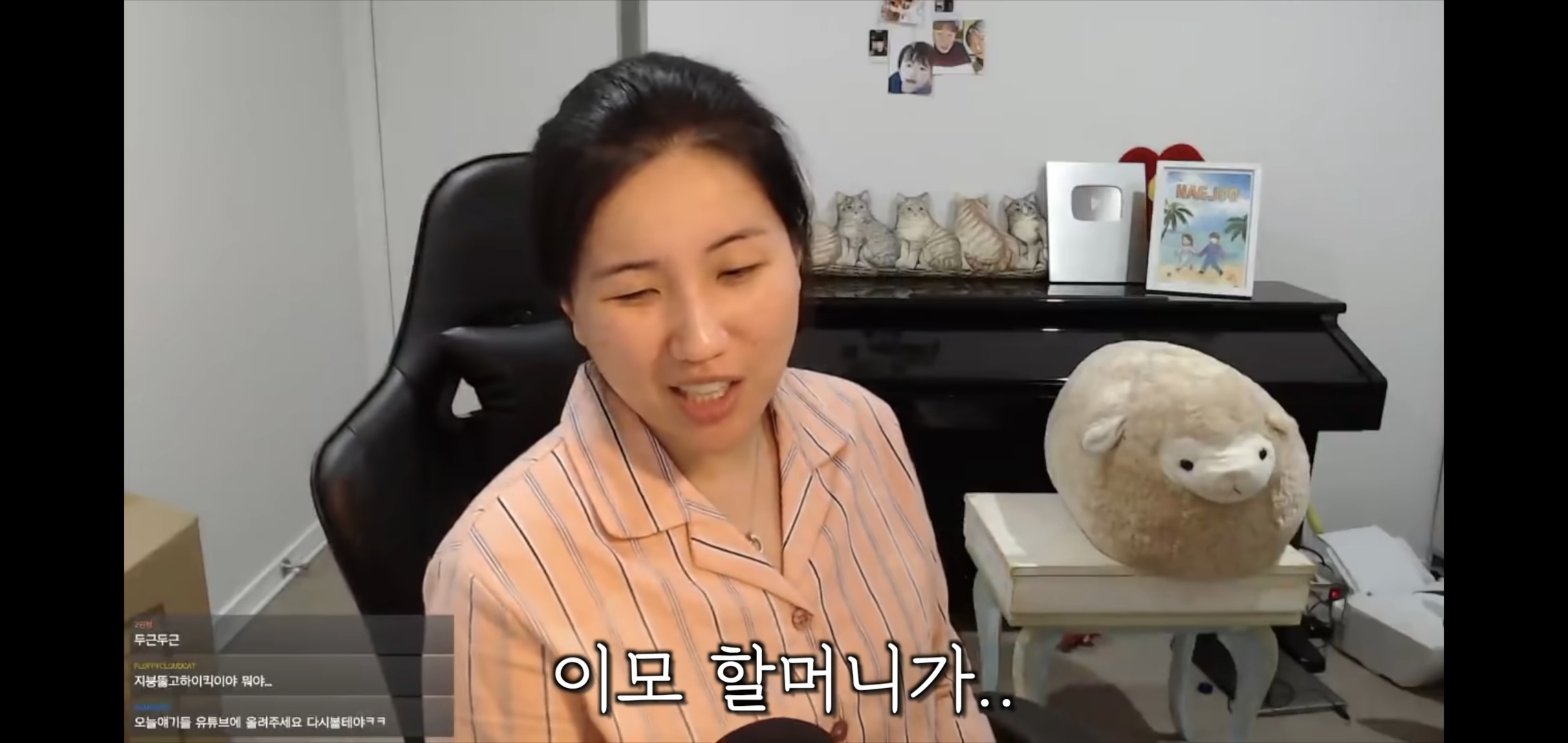 진짜 개웃긴 유튜버 해쭈 어머님 출산 SSUL | 인스티즈