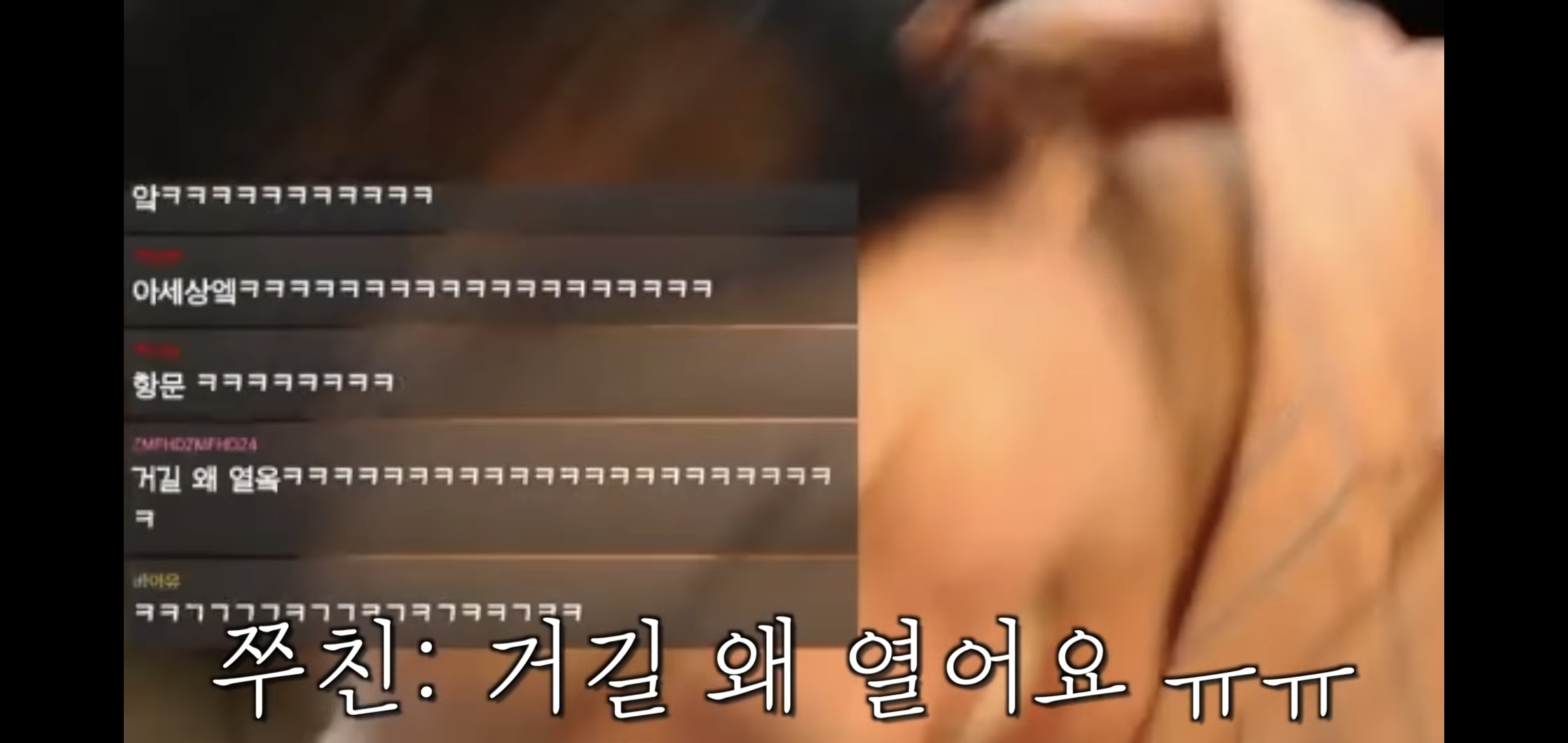 진짜 개웃긴 유튜버 해쭈 어머님 출산 SSUL | 인스티즈