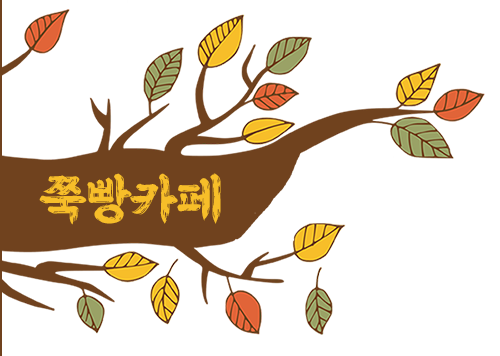 못먹는 사람은 절대 못먹는 쌈음식.jpg | 인스티즈