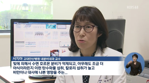 새벽 1시 넘어 자면 당뇨병 위험 최대 4배 | 인스티즈