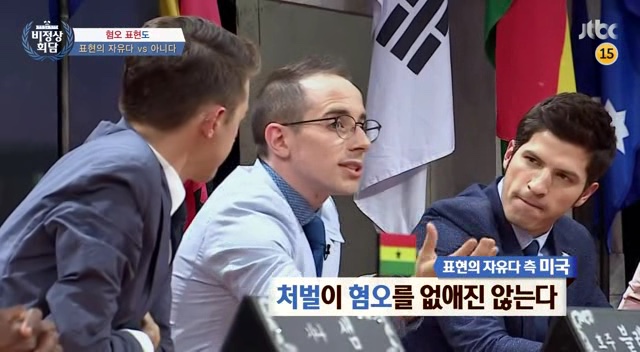 비정상회담 역대급 토론이었다는 타일러 vs 일리야 | 인스티즈