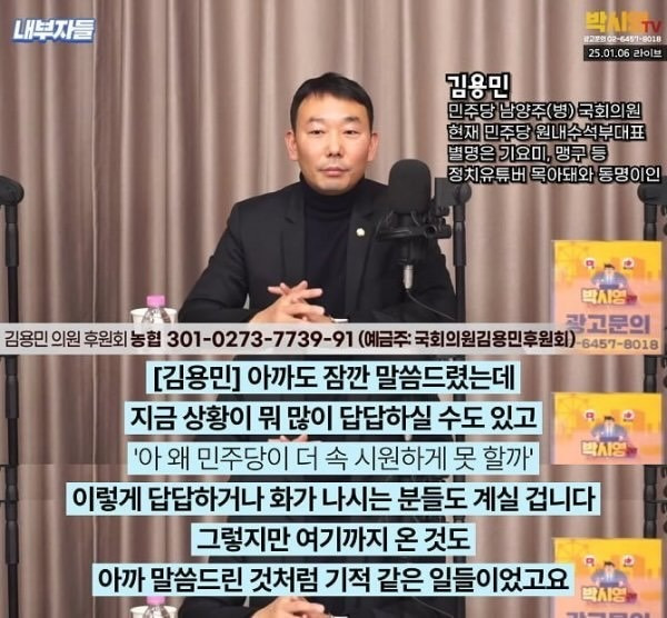 민주당 아묻따 응원해야하는 이유(feat.가짜반공) | 인스티즈