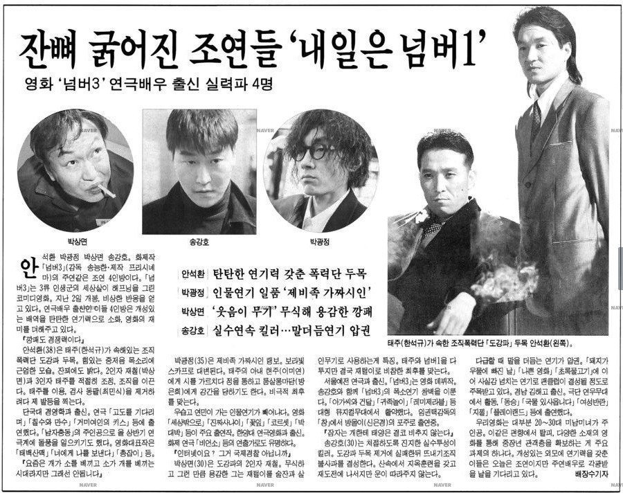 한국 영화계의 유망주로 꼽혔던 어느 감독님 1편 | 인스티즈