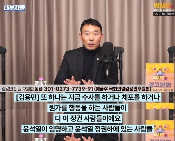 민주당 아묻따 응원해야하는 이유(feat.가짜반공) | 인스티즈