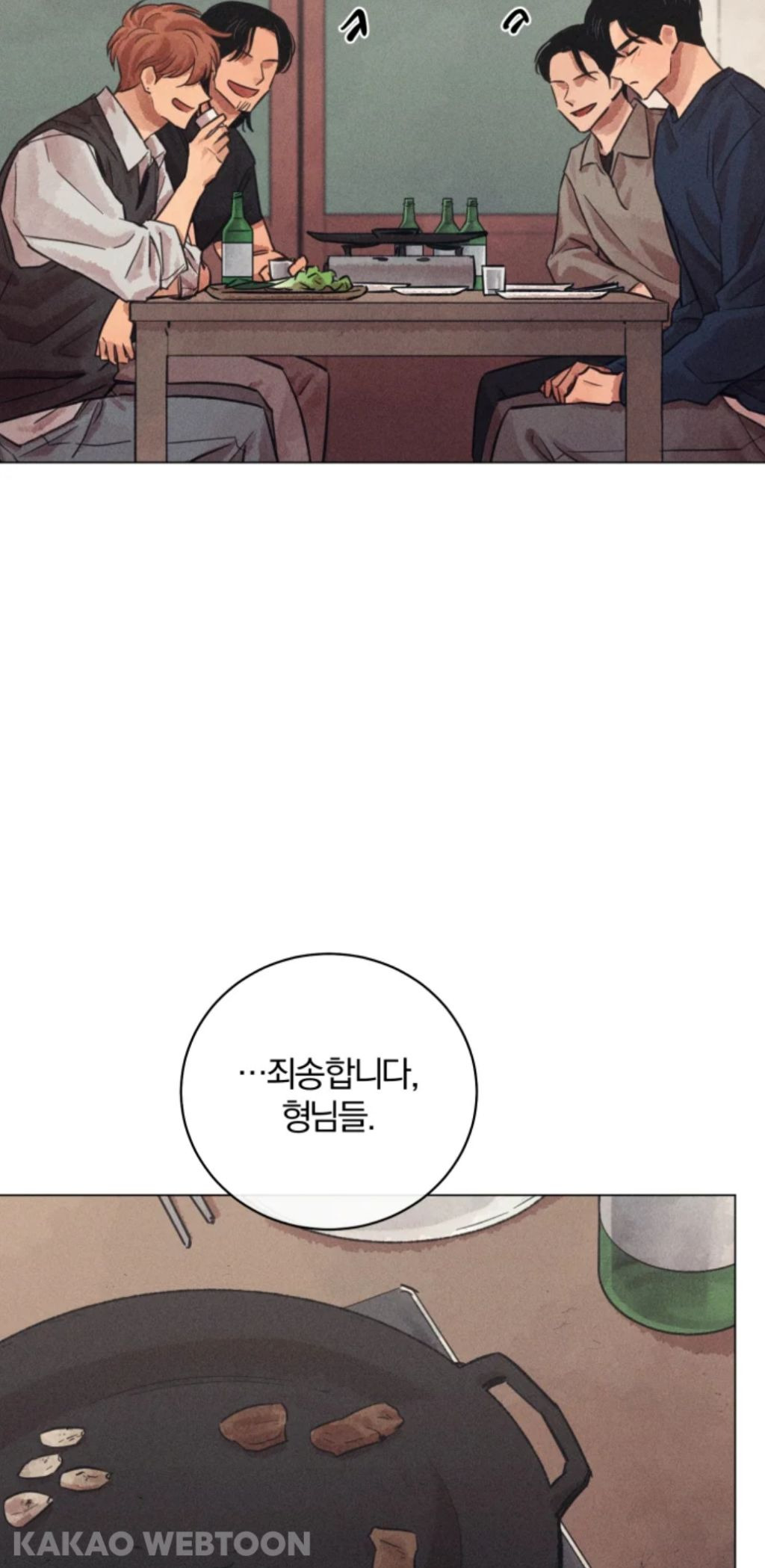 나는 왜 나이를 먹어도 이런 캐릭터 설정에 환장할까 | 인스티즈