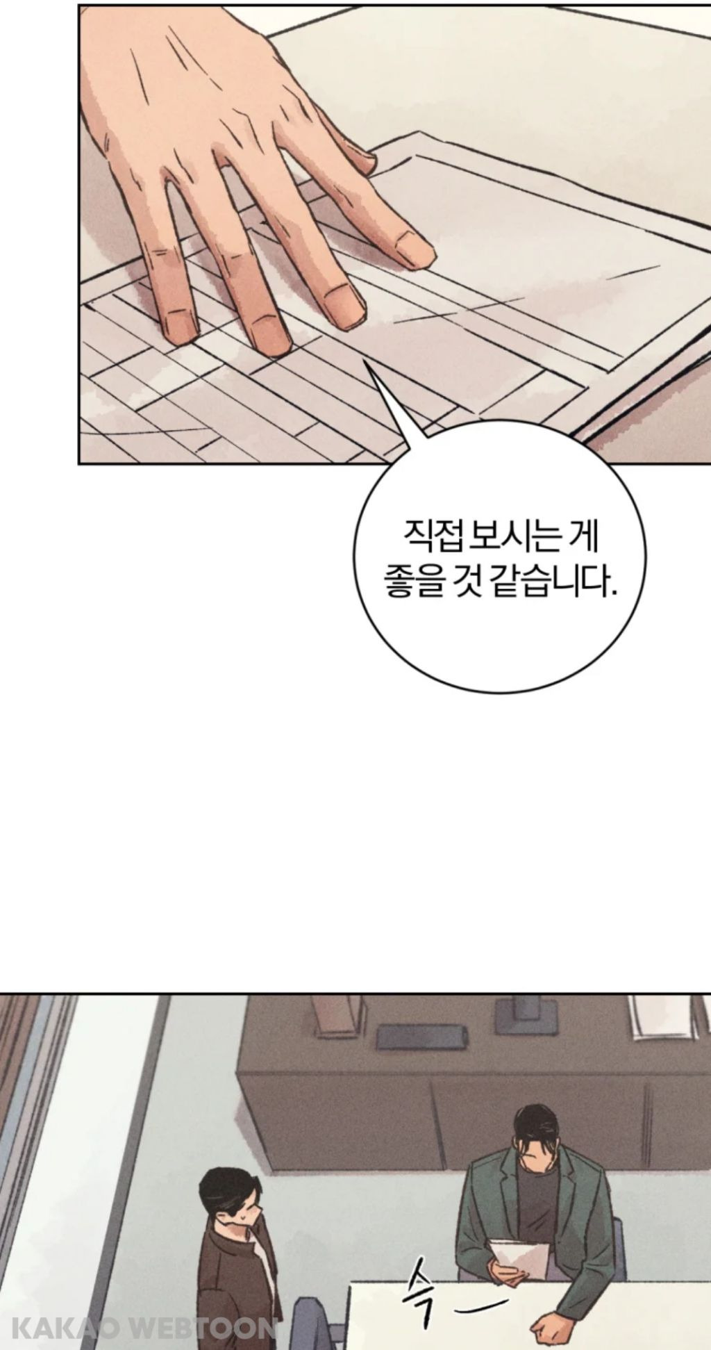 나는 왜 나이를 먹어도 이런 캐릭터 설정에 환장할까 | 인스티즈